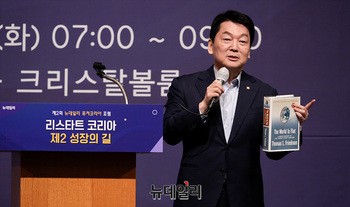 [포토] 뉴데일리 퓨처코리아 포럼 축사하는 안철수 의원 