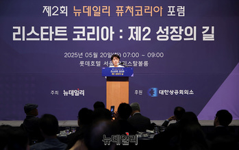 [포토] 기조강연하는 윤희숙 여의도연구원장 