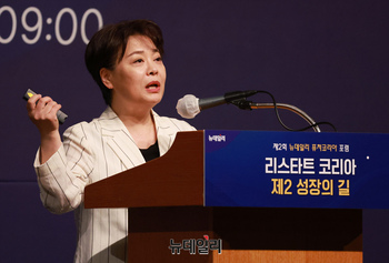 윤희숙 