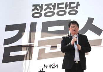 [영상] 김문수 후보 찬조 연설하는 유동규 