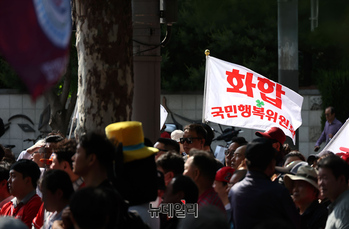 [포토] 유세장 입장하는 '화합' 깃발