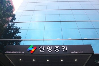 [단독] 한양증권, 신디케이션본부장에 허정우 전 LS증권 팀장 영입 … IB 역량 강화 ‘고삐’