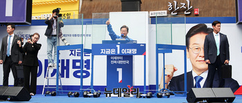 [포토] 방탄유리 둘러싸인 이재명 민주당 후보 