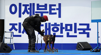 [포토] 폭발물 수색하는 경찰특공대 