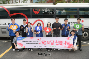 [포토] 농협유통, 가정의달 맞이 헌혈 캠페인 동참