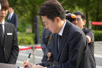 [포토] 노무현 전 대통령 묘역 참배 후 방명록 작성하는 이준석 후보