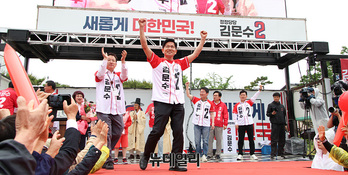 [영] 경북 안동 찾은 김문수 대선후보 