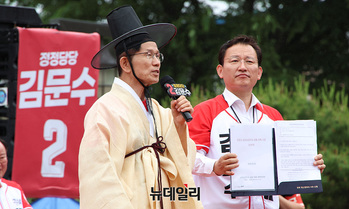 [포토] '산불 피해 기업 건의사항' 든 김형동 의원 