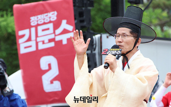 [영상] 안동 찾은 김문수 "결혼하면 밖에나가 총각이라고 하면 안돼"