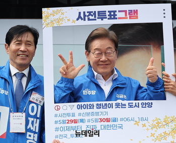 [영상] 사전투표 독려하는 이재명 후보