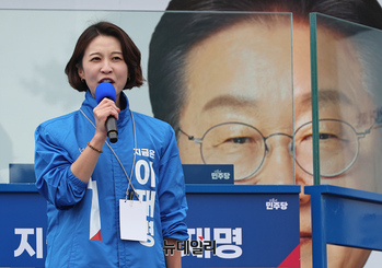 [포토] 이재명 후보 소개하는 안귀령 