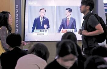 트럼프 