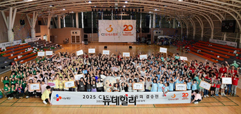 [포토] CJ임직원과 함께한 ‘CJ도너스캠프 운동회’ 성료