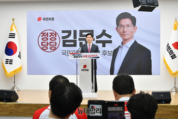 [포토] 김문수 "국토 대변혁으로 지역균형발전 실현"