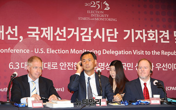 [포토] 6.3 대선, 국제선거감시단 기자회견 및 간담회