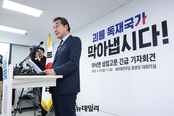 [속보] 이낙연 "괴물독재국가 막아야"