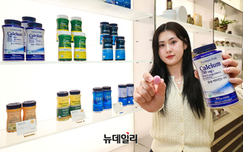 [포토] 현대바이오랜드 "맛좋고 섭취 편한 '젤리형' 건강기능식품 드세요"