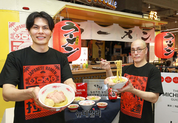[포토] 더현대 서울 "일본장인 '라멘' 맛보세요"