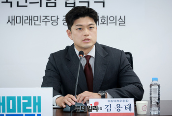 [포토] 새미래민주당 당사 찾은 김용태 국민의힘 비대위원장