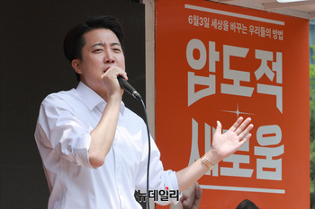 [포토] 여의도공원서 지지호소 하는 이준석 후보