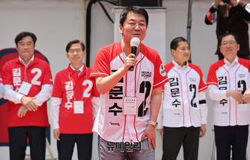 [영상] 김문수 옷입고 고향 부산 찾은 안철수 공동선대위원장