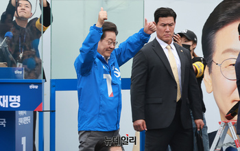 [포토] 두 손 번쩍 들어지지 호소하는 이재명 후보