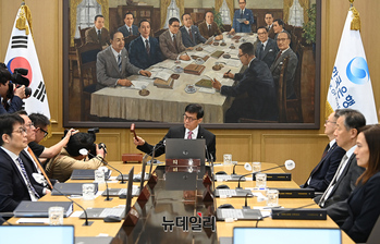 [포토] 한국은행 금통위, 기준금리 2.50%로 인하