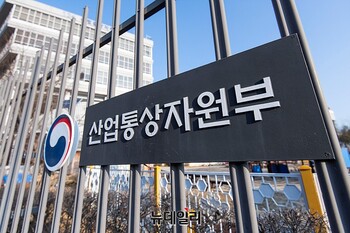 [단독] 트럼프 관세 제동 건 美법원 "10일 내 조치" 주문 … 정부, 판결문 입수 분석 개시