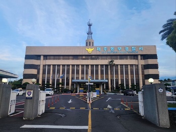 제주 동부경찰서, 교사와 교직원 10명 고소한 학부모 ‘협박죄’로 입건