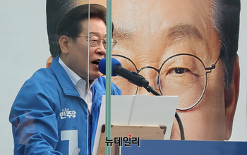 [영상] 잠실야구장서 서울표심 잡기 나선 이재명