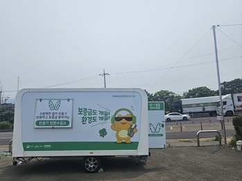 제주시, ‘빈용기 반환수집소’ 내달 2일부터 운영