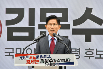 [포토] 김문수 "경제 위해 이재명 막아야 한다"