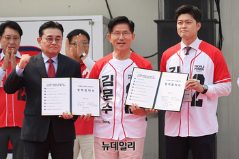 [포토] 새미래민주당과 손잡은 국민의힘