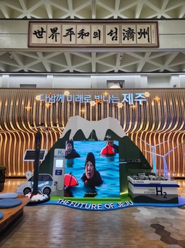 유엔환경계획, ‘2025 세계 환경의 날’ 제주 개최