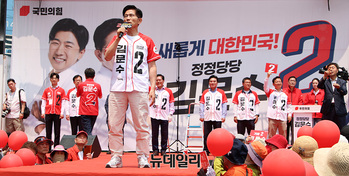 [포토] 이천서 지지호소하는 김문수 후보 