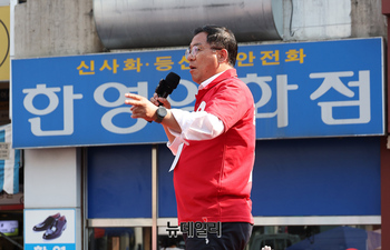 [포토] 지원유세 나선 이상휘 의원