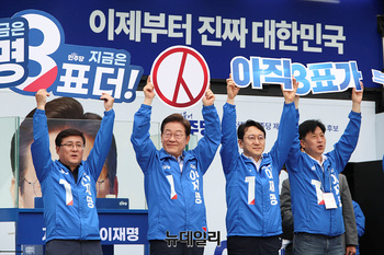 [포토] 투표 독려하는 이재명 후보 