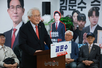 [포토] 4·19 주역들, 선관위 규탄하며 김문수 지지 선언