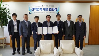 선린대학교-POSCO 인재창조원, 산학협력 체결 