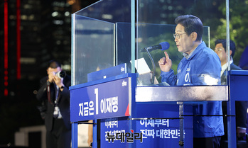 [포토] 여의도 공원서 지지호소하는 이재명 후보 