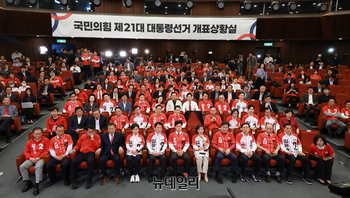 [포토] 국민의힘, 출구조사 결과에 '침통'