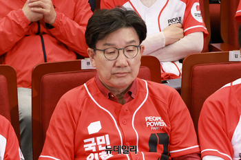 [포토] 권성동 국민의힘 원내대표 '어두운 표정'
