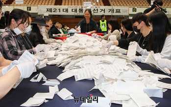 [포토] 제21대 대통령 선거 개표 시작 