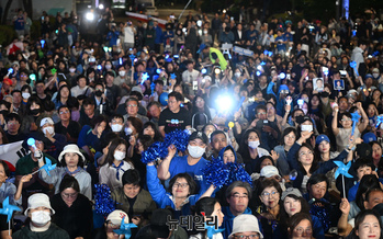 [포토] 환호하는 이재명 후보 지지자들