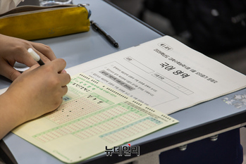 [포토] 6월 수능 모의평가 실시