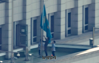 [포토] 게양되는 대통령실 봉황기