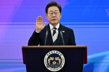 [포토] 취임 선서하는 이재명 대통령(전문)