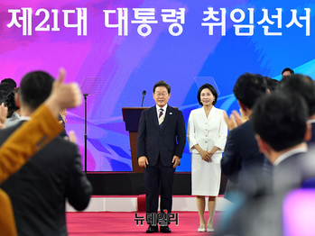 [포토] 취임식서 인사하는 李 대통령 내외