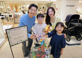 [포토] 신세계백화점 "환경의날 맞아 사용않는 장난감 기부하세요"
