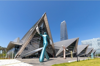 인천시, APEC 국제회의 자원봉사자 140명 공개 모집 